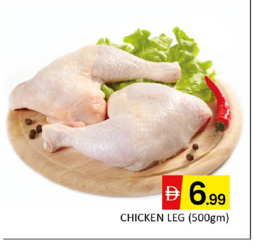 available at المدينة in الإمارات العربية المتحدة , الامارات - دبي