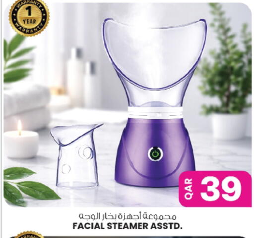 available at Ansar Gallery in Qatar - Al Khor