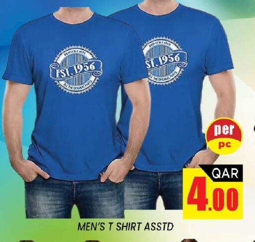 available at شوب اند سمايل هايبرماركت in قطر - الضعاين