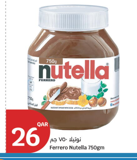 available at City Hypermarket in Qatar - Al Khor