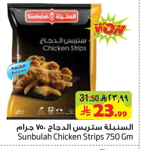 available at Layan Hyper in KSA, Saudi Arabia, Saudi - Al Khobar