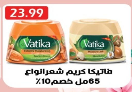 available at يورومارشيه in Egypt - القاهرة