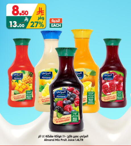 Mango available at الدكان in مملكة العربية السعودية, السعودية, سعودية - المدينة المنورة