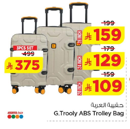 available at Nesto in KSA, Saudi Arabia, Saudi - Al Hasa