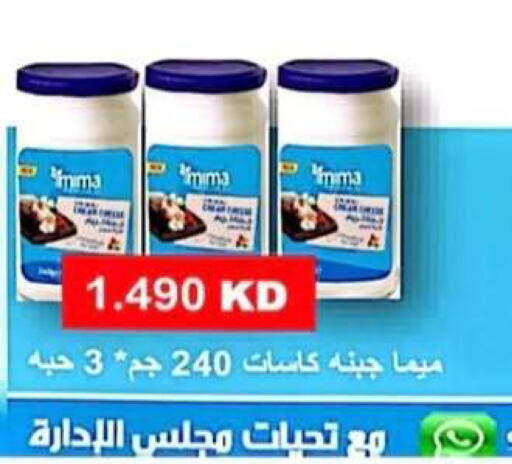 available at جمعية الرحاب التعاونية in الكويت - مدينة الكويت