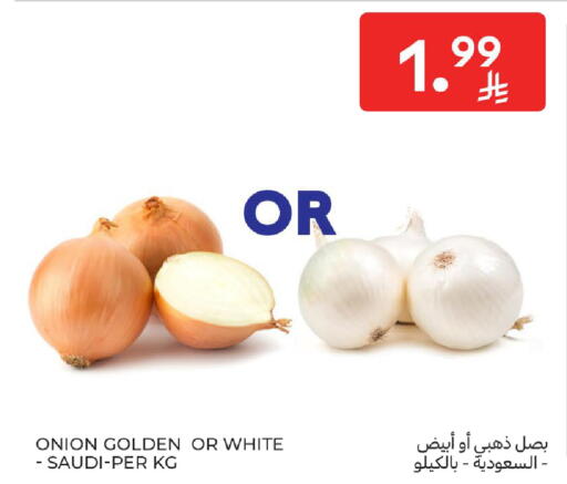 Onion from Saudi Arabia available at Carrefour in KSA, Saudi Arabia, Saudi - Al Khobar