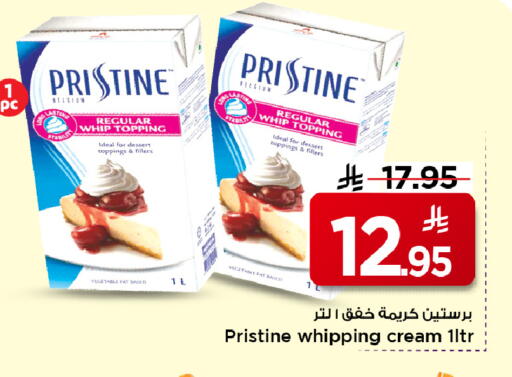 available at Mark & Save in KSA, Saudi Arabia, Saudi - Al Khobar