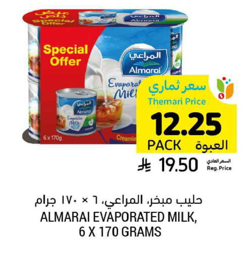 available at Tamimi Market in KSA, Saudi Arabia, Saudi - Jeddah