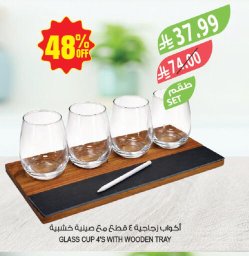 available at المزرعة in مملكة العربية السعودية, السعودية, سعودية - حفر الباطن