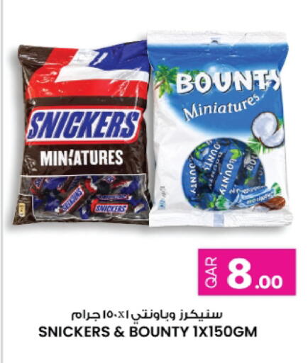 available at أنصار جاليري in قطر - الخور