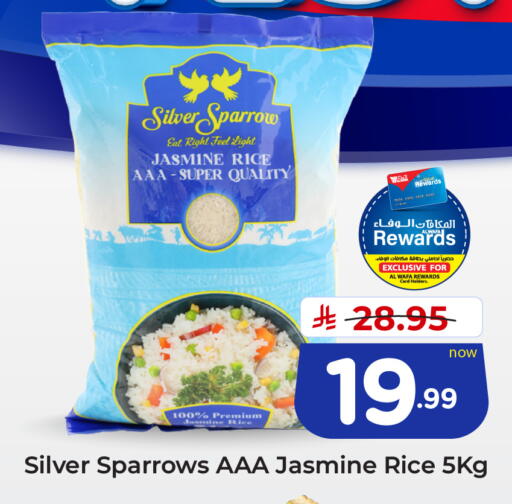 available at Hyper Al Wafa in KSA, Saudi Arabia, Saudi - Al-Kharj