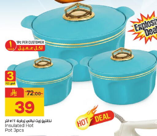 available at Paris Hypermarket in KSA, Saudi Arabia, Saudi - Dammam