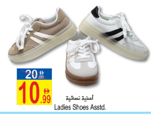 available at سن اند ساند هايبر ماركت ذ.م.م in الإمارات العربية المتحدة , الامارات - ٱلْفُجَيْرَة‎