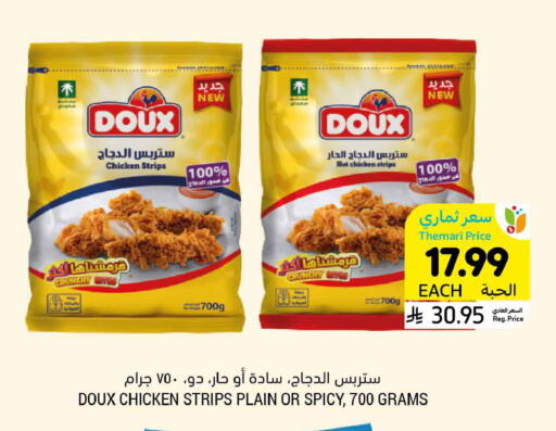 available at Tamimi Market in KSA, Saudi Arabia, Saudi - Jeddah