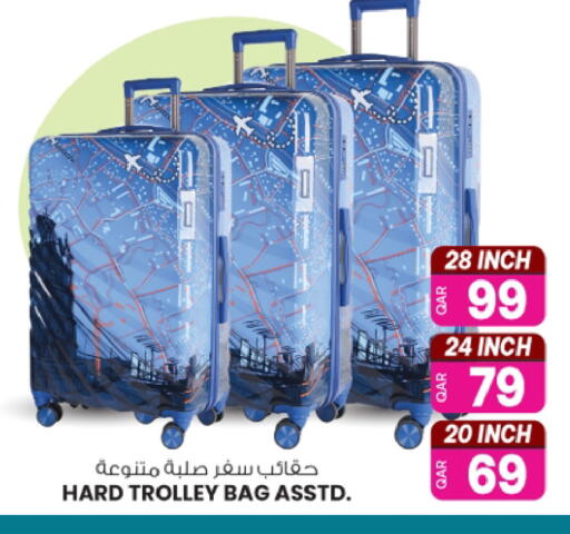 available at Ansar Gallery in Qatar - Al Shamal