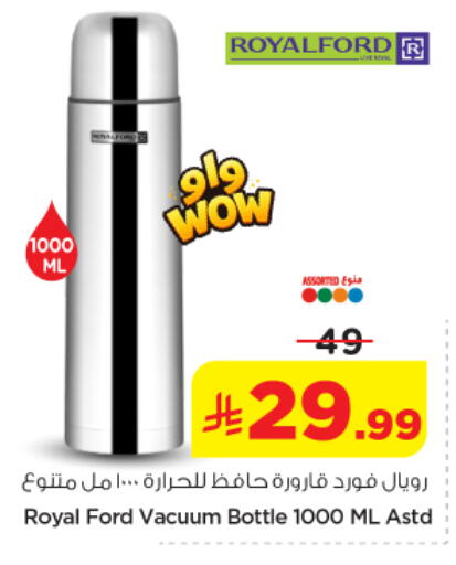 available at Nesto in KSA, Saudi Arabia, Saudi - Al-Kharj