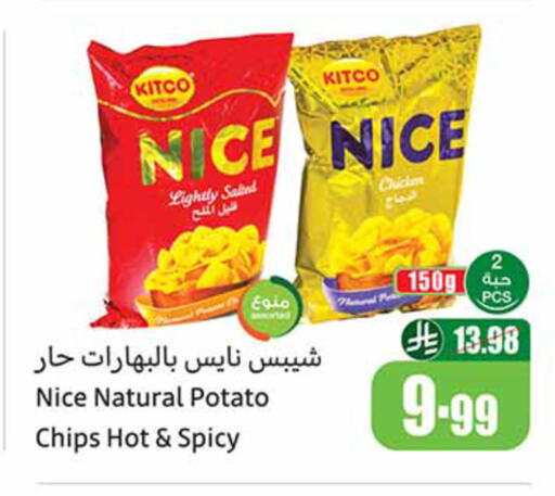 Potato available at Othaim Markets in KSA, Saudi Arabia, Saudi - Ar Rass