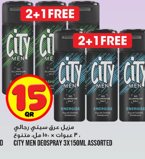 available at قصر الأغذية هايبرماركت in قطر - الوكرة