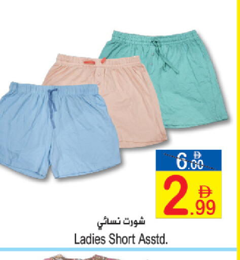 available at سن اند ساند هايبر ماركت ذ.م.م in الإمارات العربية المتحدة , الامارات - ٱلْفُجَيْرَة‎