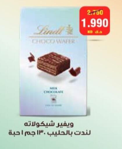 available at جمعية الزهراء التعاونية in الكويت - مدينة الكويت