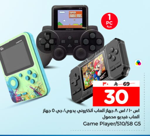 available at Hyper Al Wafa in KSA, Saudi Arabia, Saudi - Dammam