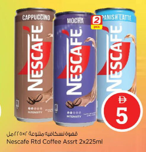 available at Nesto Hypermarket in UAE - Abu Dhabi