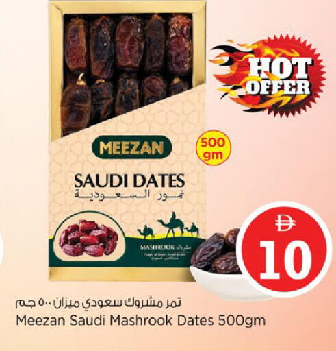 available at Nesto Hypermarket in UAE - Abu Dhabi