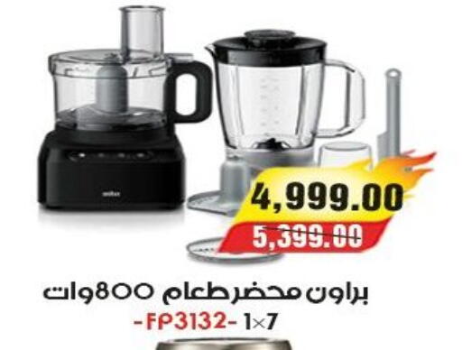 available at آي ماركت in Egypt - القاهرة