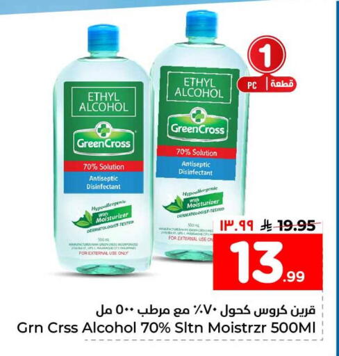available at Hyper Al Wafa in KSA, Saudi Arabia, Saudi - Al-Kharj