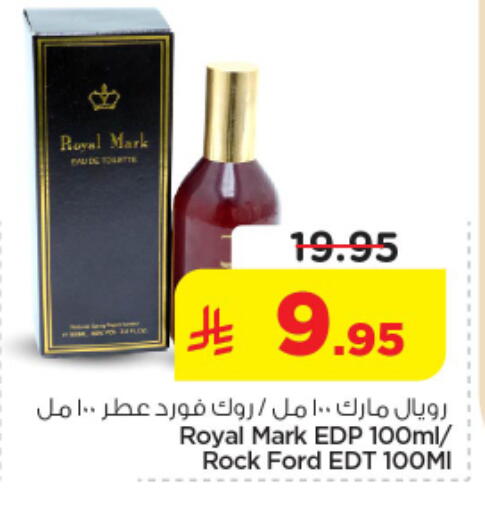 available at Nesto in KSA, Saudi Arabia, Saudi - Riyadh