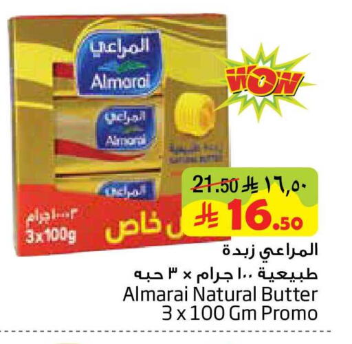 available at Layan Hyper in KSA, Saudi Arabia, Saudi - Al Khobar
