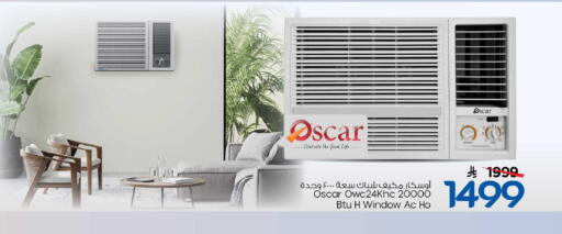 available at Mark & Save in KSA, Saudi Arabia, Saudi - Al Khobar