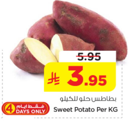 Sweet Potato available at نستو in مملكة العربية السعودية, السعودية, سعودية - بريدة