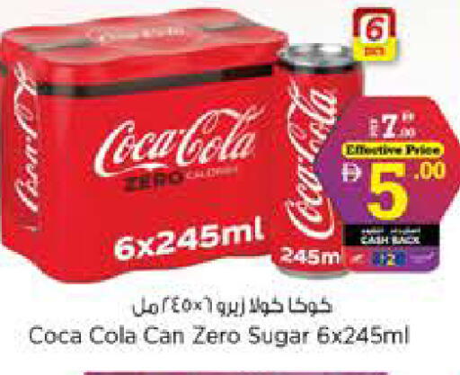 available at Nesto Hypermarket in UAE - Abu Dhabi