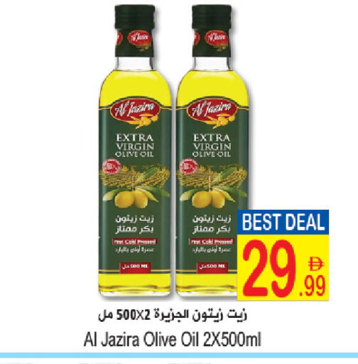 available at سن اند ساند هايبر ماركت ذ.م.م in الإمارات العربية المتحدة , الامارات - ٱلْفُجَيْرَة‎