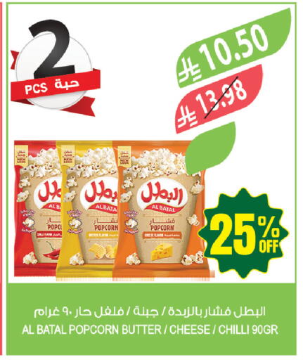 Chilli available at المزرعة in مملكة العربية السعودية, السعودية, سعودية - تبوك