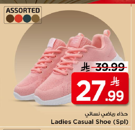 available at Mark & Save in KSA, Saudi Arabia, Saudi - Al Khobar