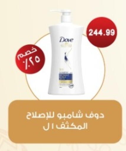 available at يورومارشيه in Egypt - القاهرة