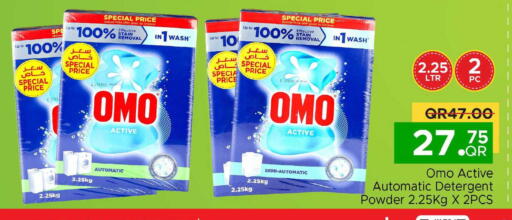 available at Family Food Centre in Qatar - Al Rayyan