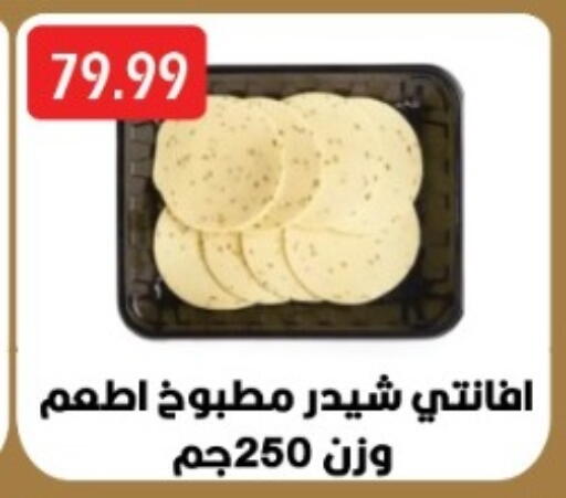 available at Euromarche in Egypt - Cairo