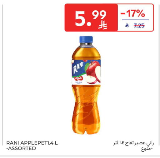 available at كارفور in مملكة العربية السعودية, السعودية, سعودية - المدينة المنورة