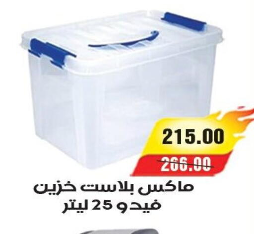 available at آي ماركت in Egypt - القاهرة