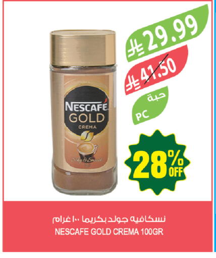 available at Farm  in KSA, Saudi Arabia, Saudi - Qatif