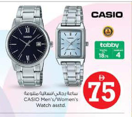 available at نستو هايبرماركت in الإمارات العربية المتحدة , الامارات - الشارقة / عجمان