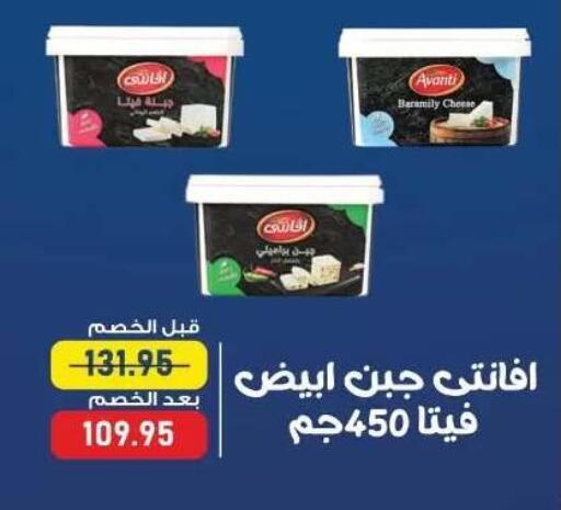 available at اكسبشن ماركت in Egypt - القاهرة