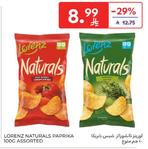 Paprika Rosemary available at Carrefour in KSA, Saudi Arabia, Saudi - Buraidah