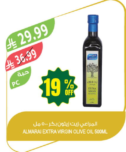 available at المزرعة in مملكة العربية السعودية, السعودية, سعودية - حفر الباطن