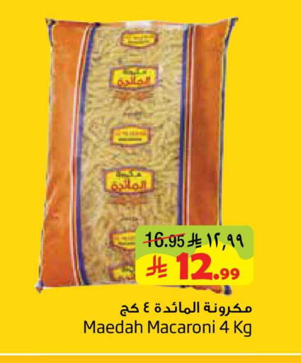 available at Layan Hyper in KSA, Saudi Arabia, Saudi - Al Khobar