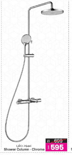 available at Ansar Gallery in Qatar - Al-Shahaniya