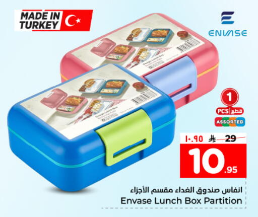 available at Hyper Al Wafa in KSA, Saudi Arabia, Saudi - Dammam